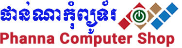Phanna Computer
